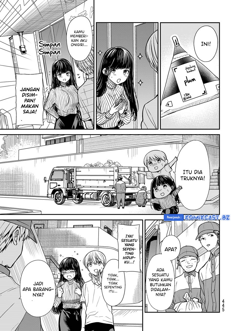 Danshi Koukousei wo Yashinaitai Onee-san no Hanashi